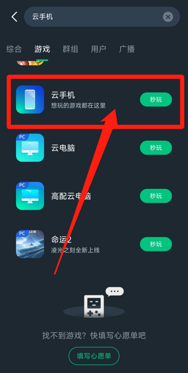 地铁逃生专用加速器不用实名认证-地铁逃生加速器不用实名认证免费永久