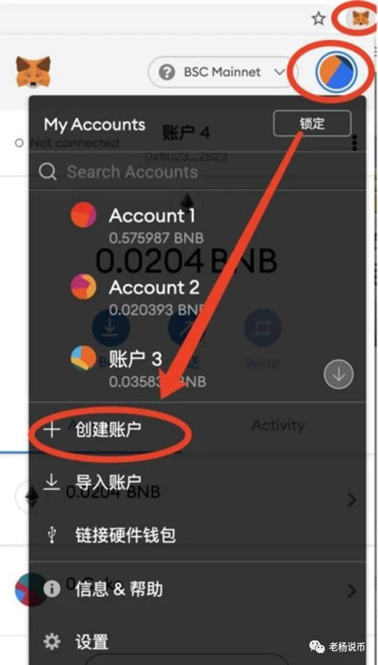 metamask站长之家-metamask官网下载61版本