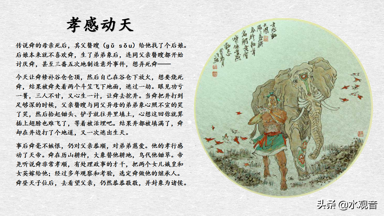 借梯子的寓意和道理10个字-借梯子的寓言故事告诉我们什么寓意