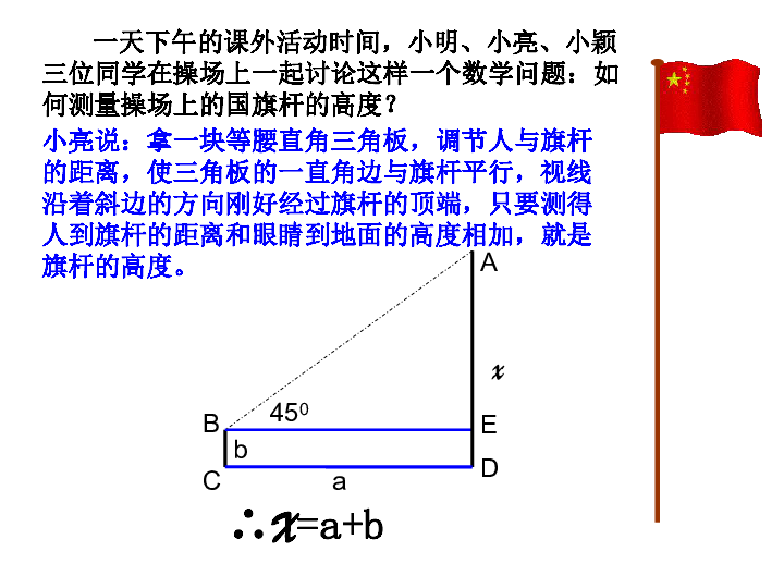 梯子与地面夹角应为-梯子与地面的夹角不能大于多少度