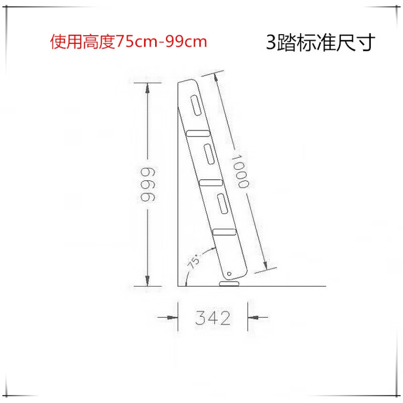 梯子国家强制标准法规-梯子国家标准gb405321993