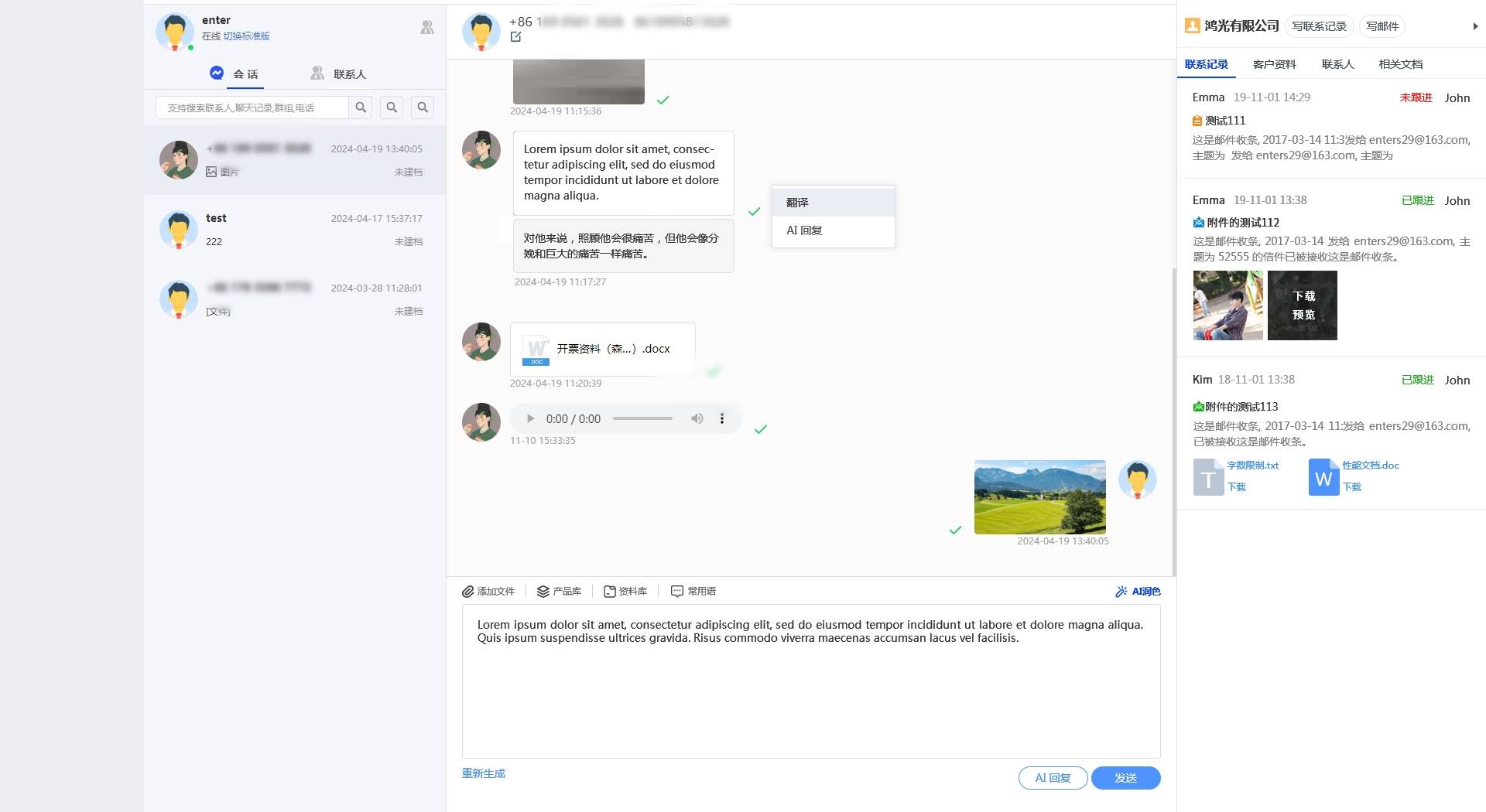 whatsapp官网免费下载安卓版-whatsapp官网下载安装最新版本