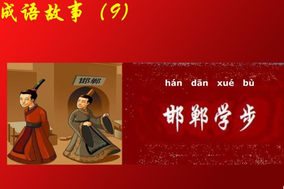 借梯子寓言故事告诉我们道理-借梯子寓言故事告诉我们道理是什么意思