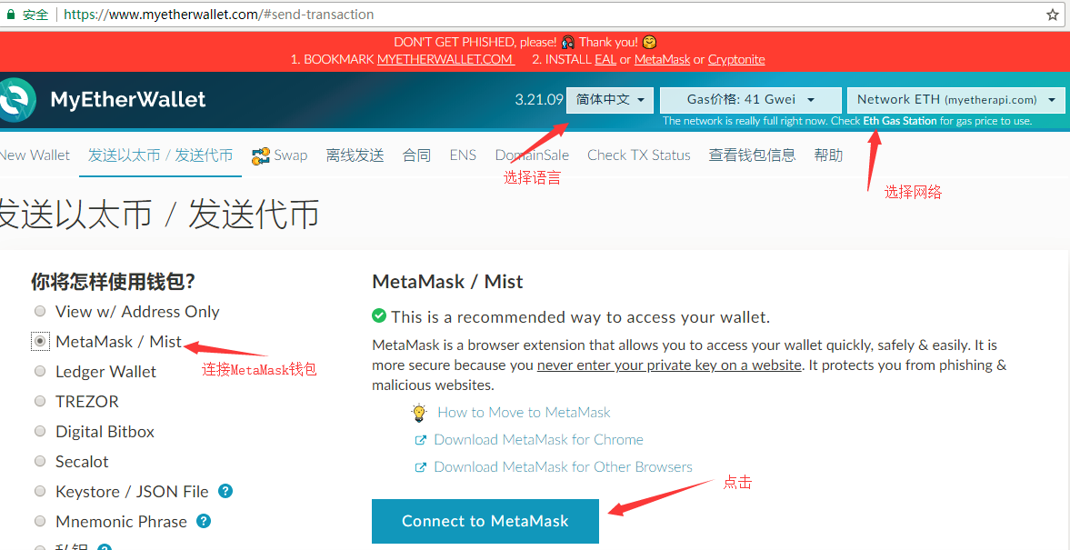 token钱包官网最新下载-tokenpocket钱包官网下载