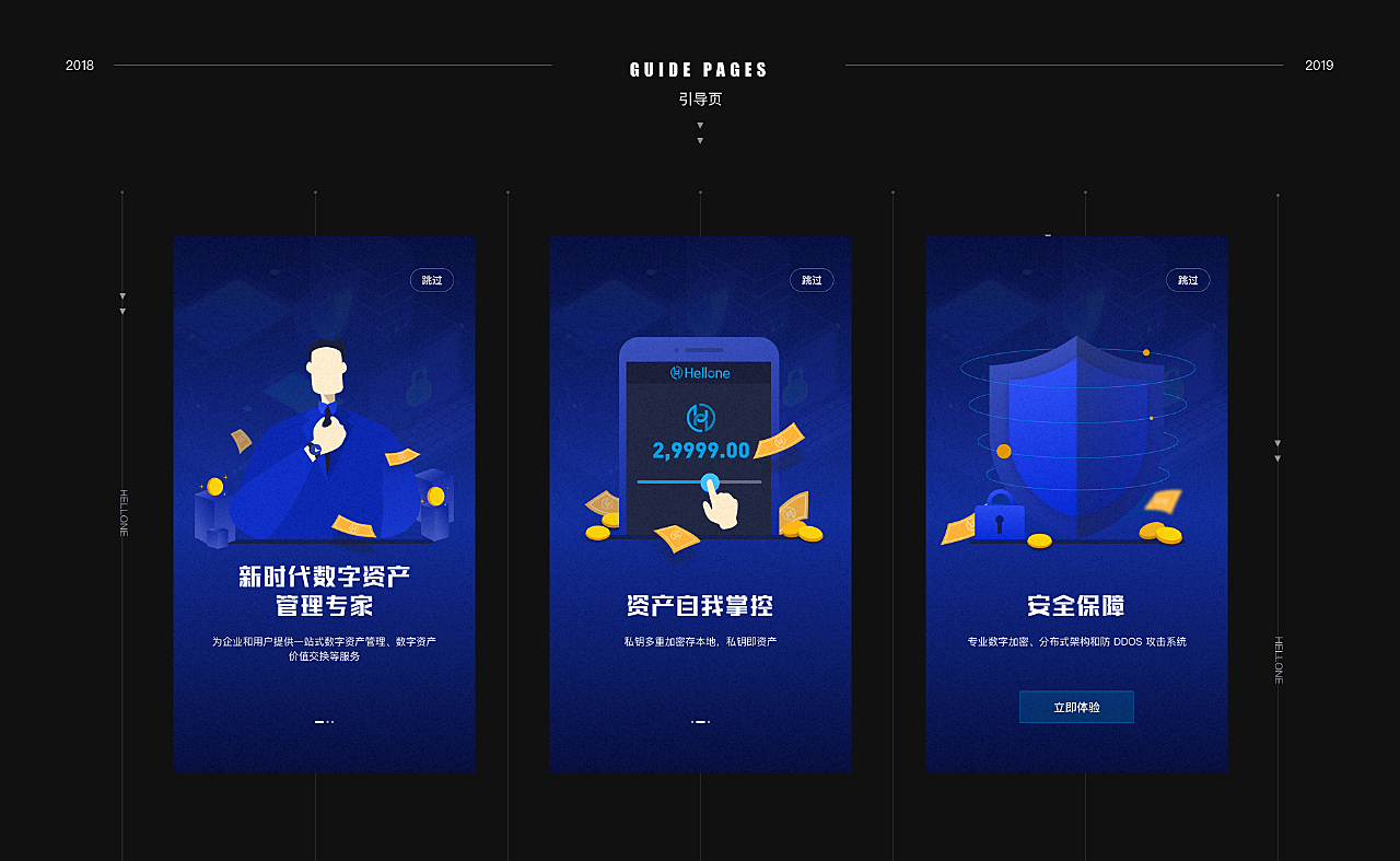 数字钱包app下载并安装-数字钱包app官网下载安装