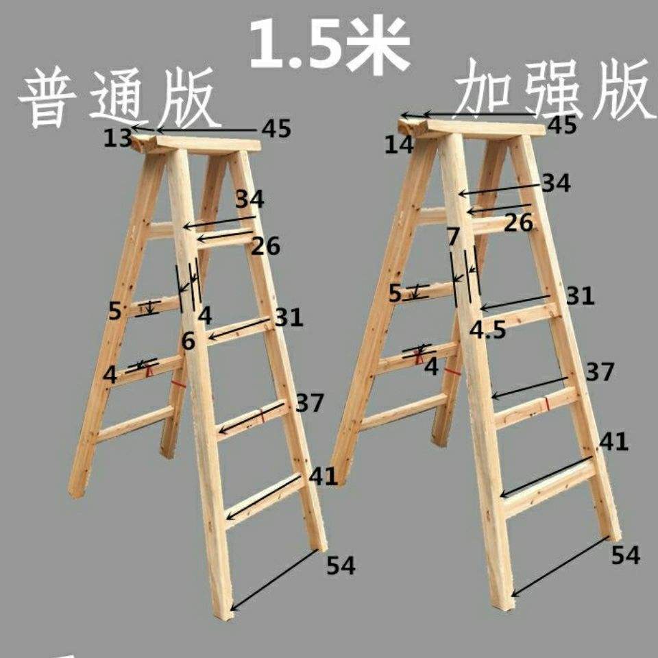梯子图片图片-梯子图片 卡通图片