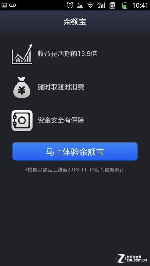 关于pt钱包怎么样可以投吗的信息