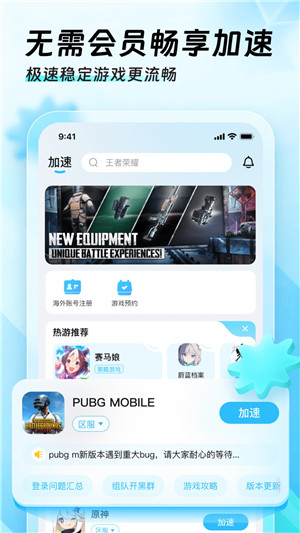 tokenviewapp下载-teamviewer个人免费版