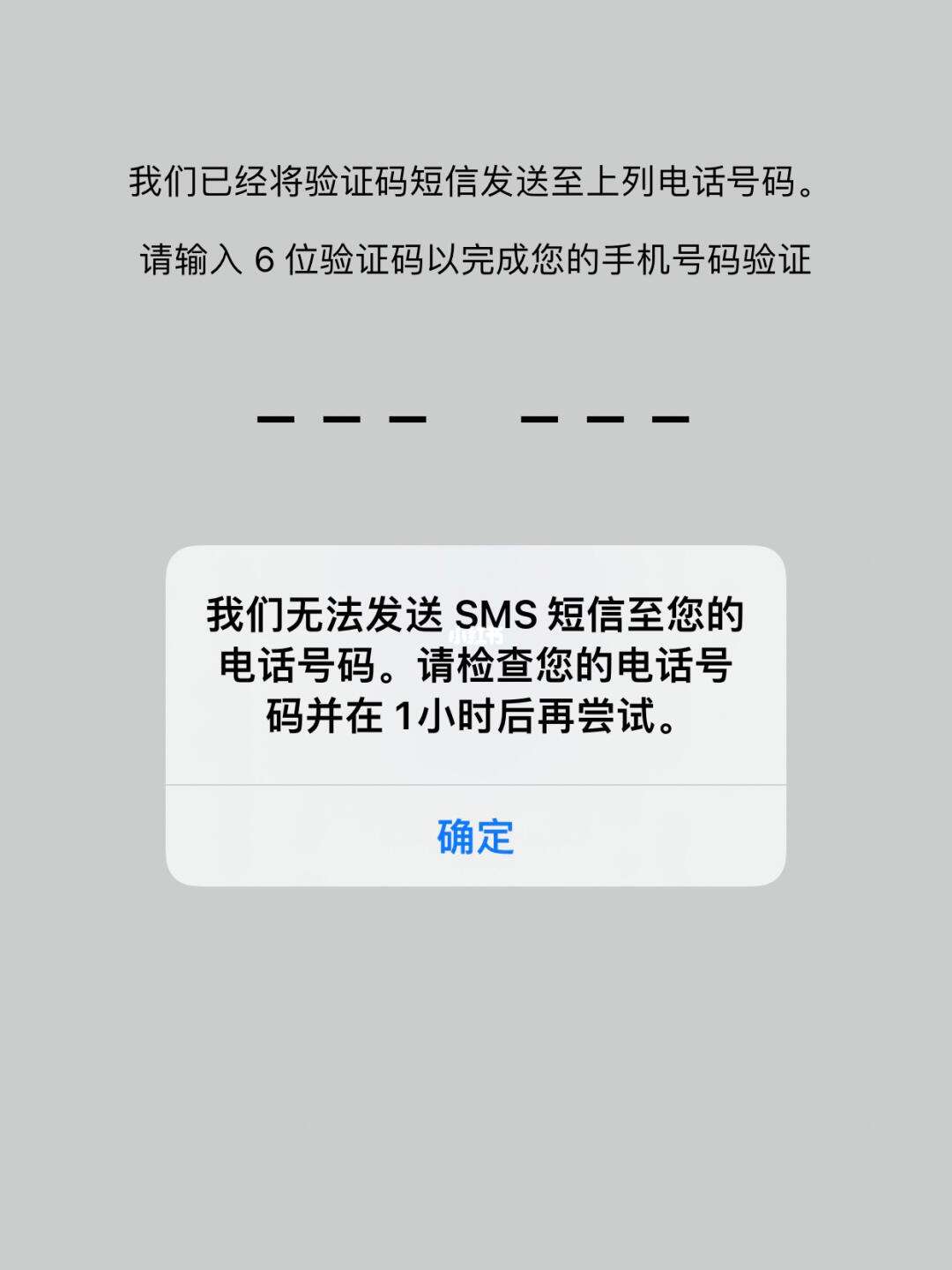 whatsapp为什么收不到验证码-登录WhatsApp为什么收不到验证码