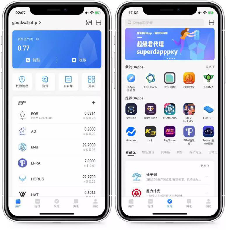 包含tokenpocket钱包靠谱吗的词条