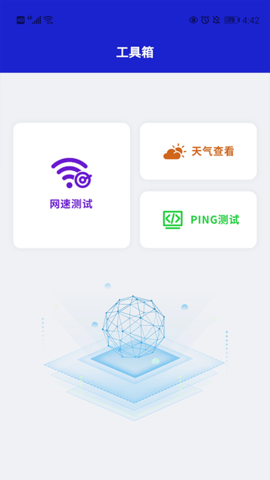 起飞vp加速器最新版-起飞加速器永久vip版