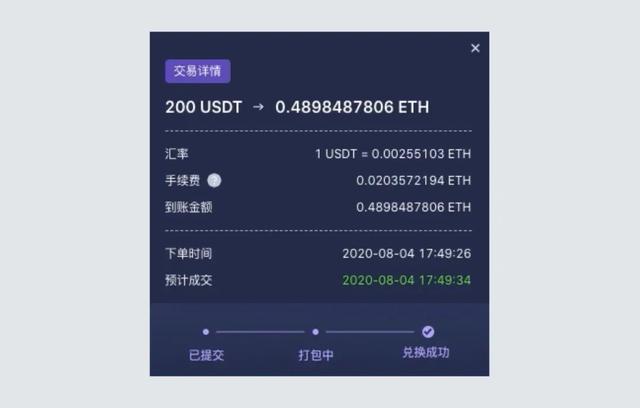 token钱包怎么转usdt-怎么把tokenpocket的usdt转出