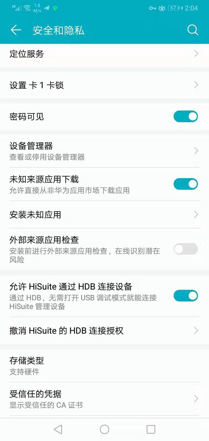 手机的vps在哪里找-手机vps的ip地址怎么查