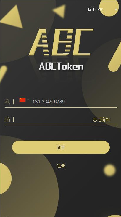 token钱包2.0正式版的简单介绍