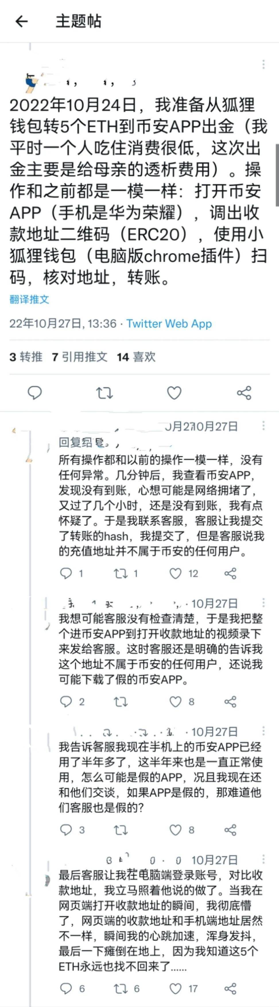 token钱包下载官网-token钱包app下载