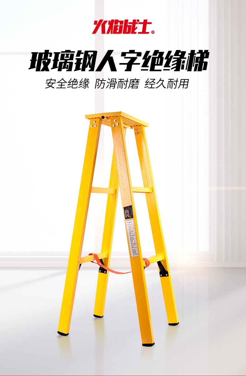 消防梯子图片-消防梯子的作用