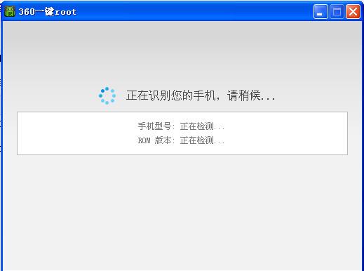 飞机下载了无法登录微信-飞机下载了无法登录微信怎么回事