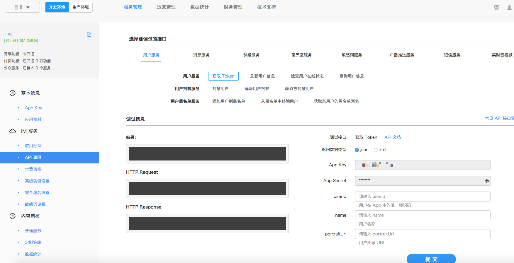 包含htts://token.token的词条