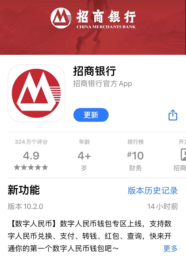 数字钱包app官方下载安装苹果-数字钱包app官方下载安装苹果版