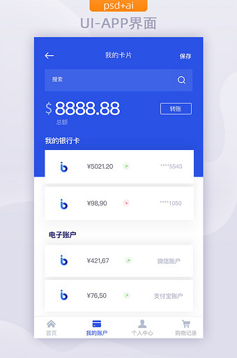 数字钱包app官方下载安装苹果-数字钱包app官方下载安装苹果版
