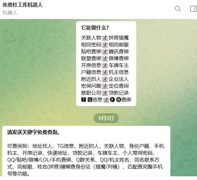 电报网站-telegraph手机网页版