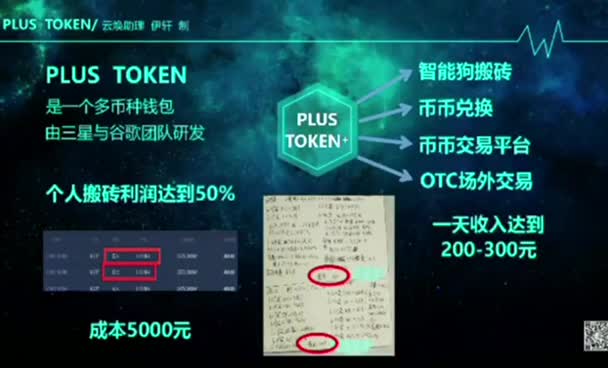 tokentoken钱包官网下载-tokenpocket钱包官网下载
