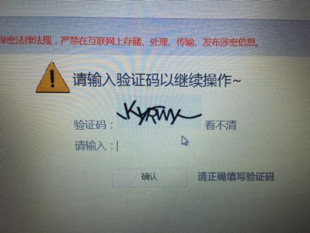 验证码不见了怎么办-验证码不见了怎么办?