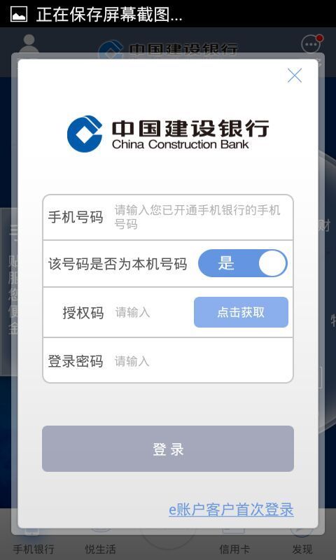建行钱包密码忘了怎么办-建行钱包支付密码忘了怎么办