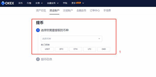 钱包怎么提到交易所-怎样把钱包里的币导入交易所