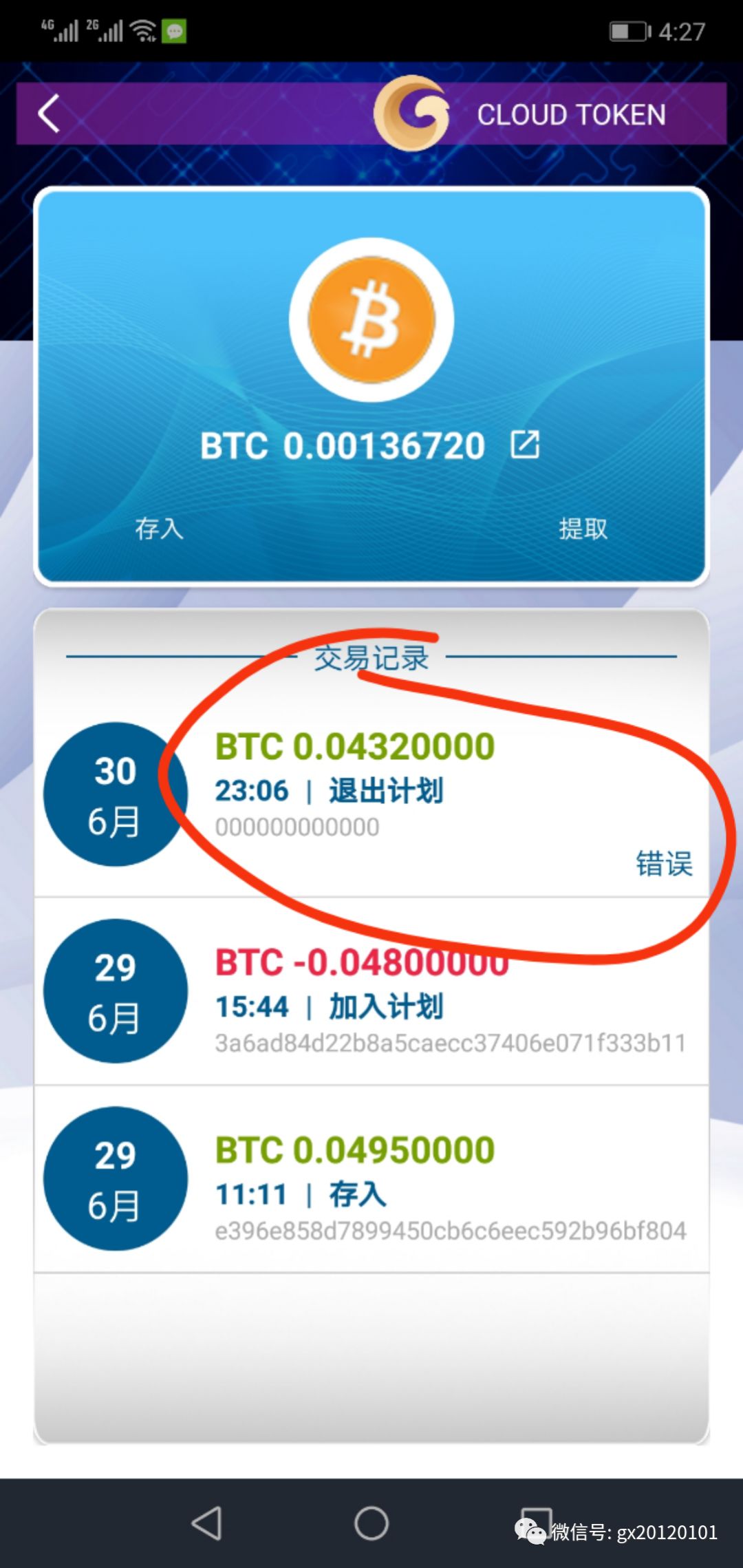 token钱包案被迫-tokenpackage钱包