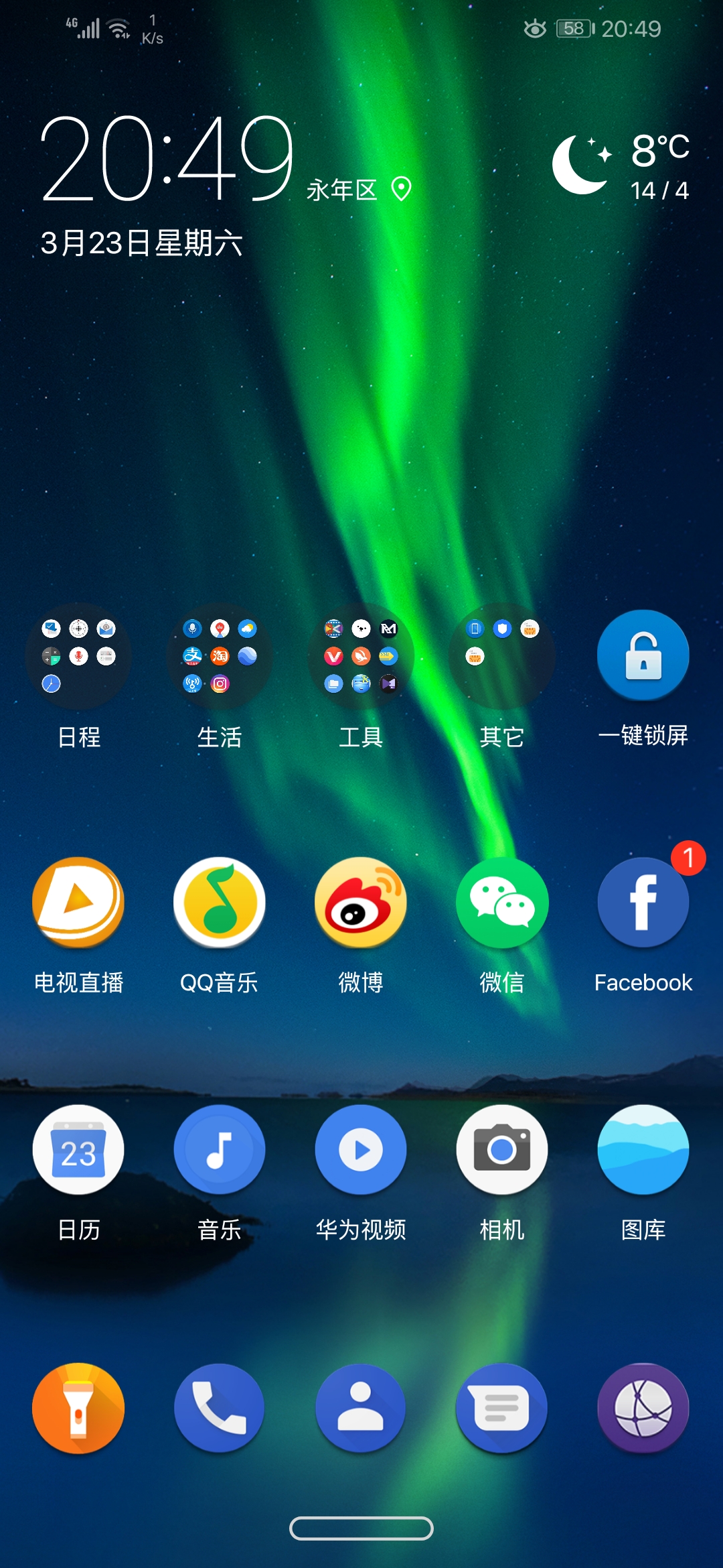 华为手机梯子符号-华为手机挂梯子教程