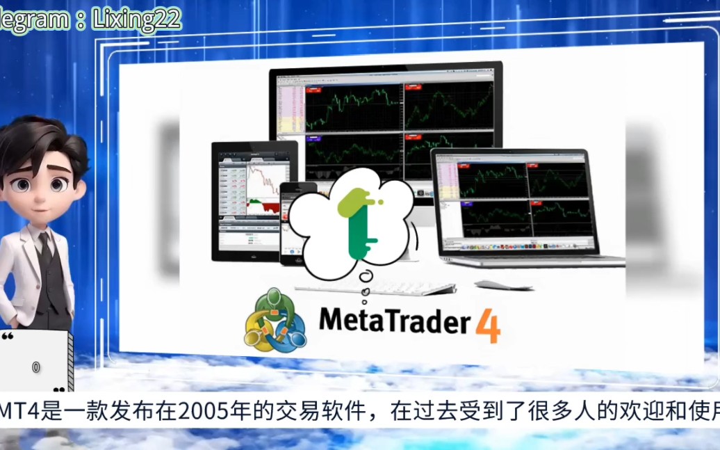 metatrader4安卓版下载-metatrader4安卓版下载最新