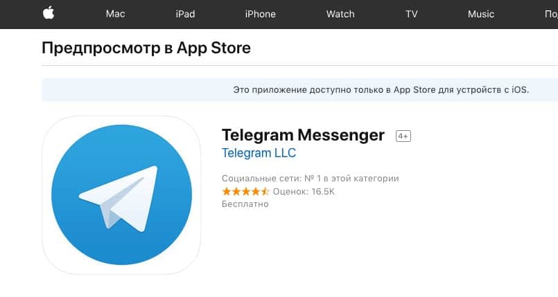 关于telegram有电脑版吗的信息