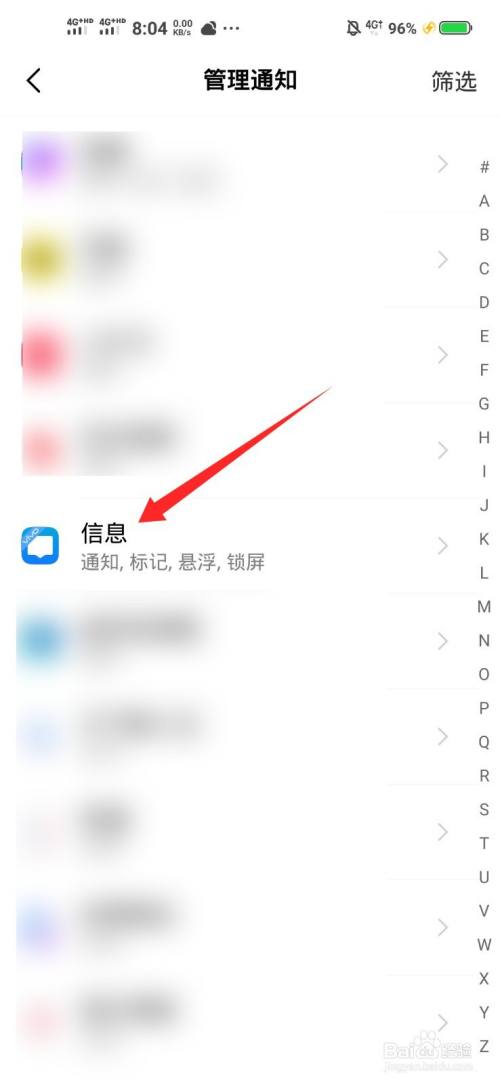 为什么就是收不到验证码-我为什么收不到验证码短信
