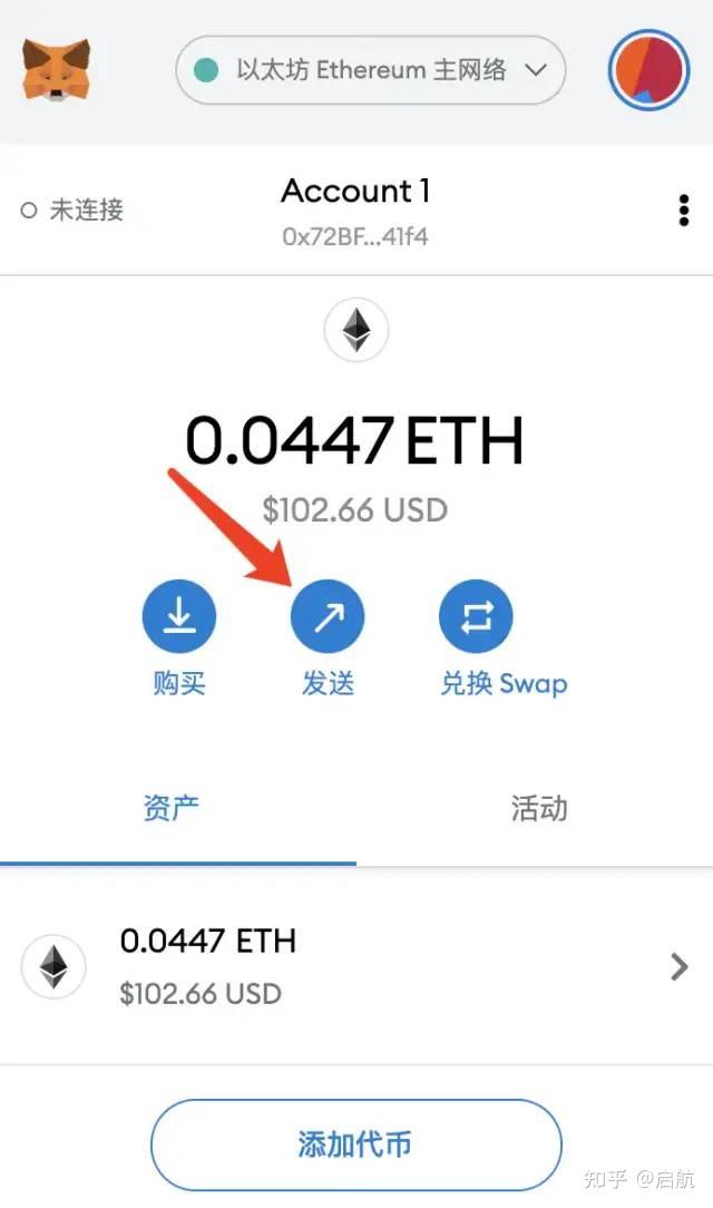 小狐狸钱包官网app-小狐狸钱包app使用方法