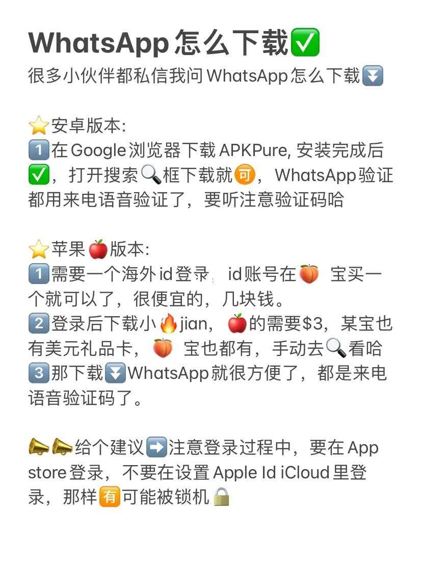whatsapp为什么发不了验证码-whatsapp无法发送sms验证码