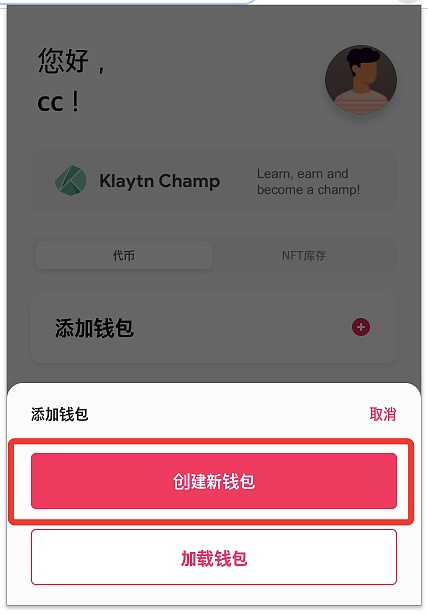 tp钱包下载苹果-tp钱包苹果机下载步骤