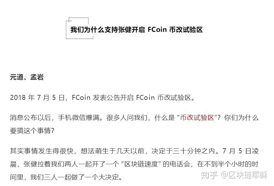 以太坊网站停止运营公告-以太坊网站停止运营公告最新