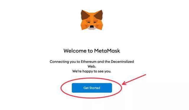 MetaMask钱包下载的简单介绍