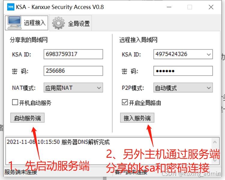 手机自己搭建vps-手机自己搭建vps上外网
