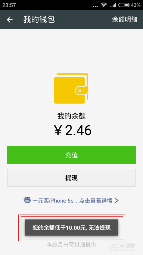 tp钱包提不出来-tp钱包多签怎么设置解除