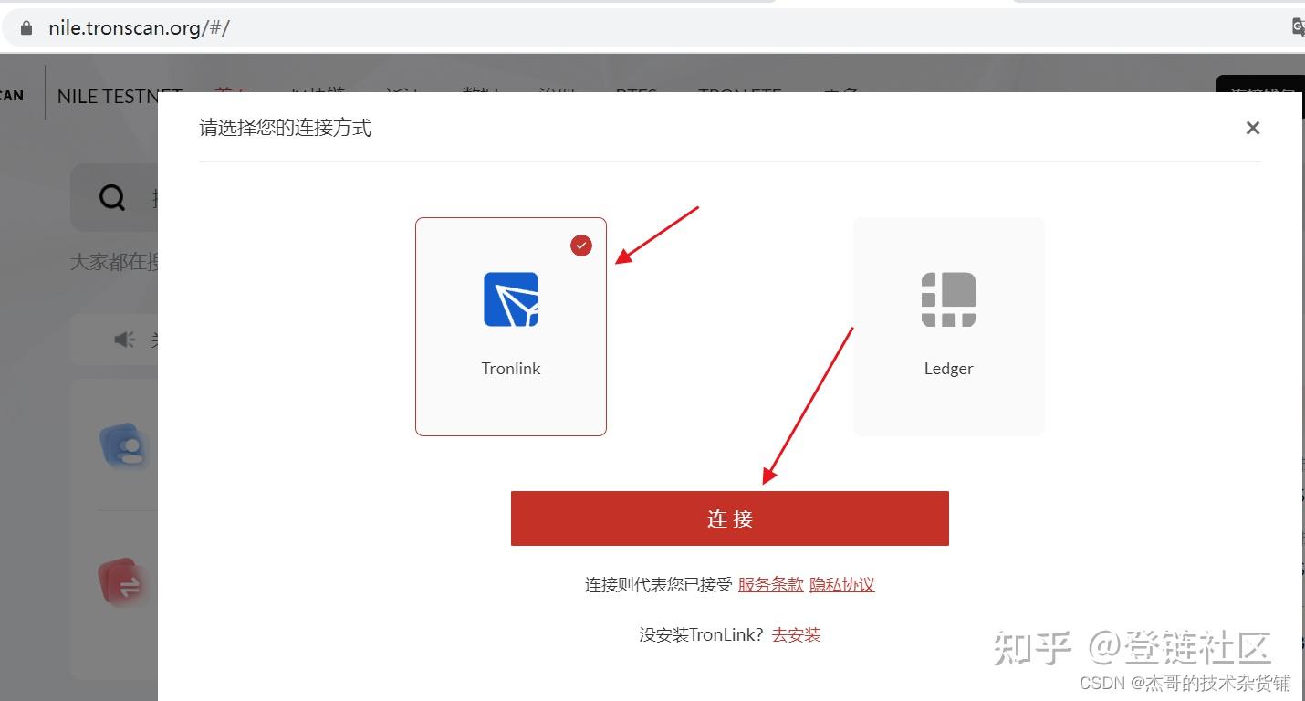 token钱包怎么设置trc-imtoken钱包怎么用trc20