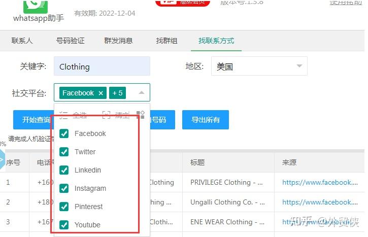 whatsapp怎样注册-whatsapp 如何注册