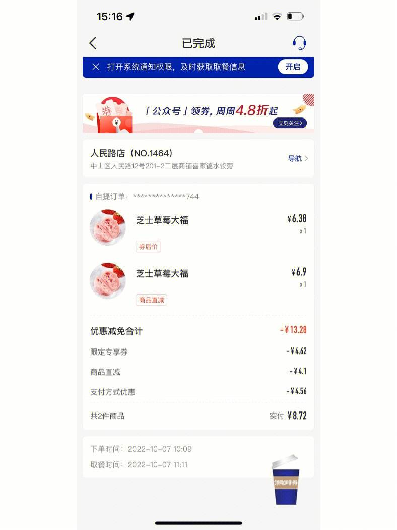 数字钱包app官方下载pT-数字人民币钱包app下载网址