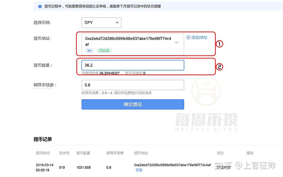tokenim钱包支付密码怎么设置-tokenpocket钱包密码忘了怎么办