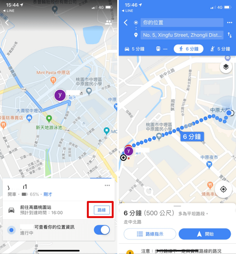 googlemap-googlemaps安卓版下载