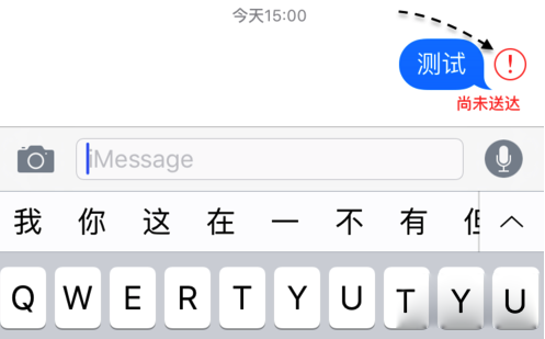whatsapp发不了短信-whatsapp 无法发送sms短信