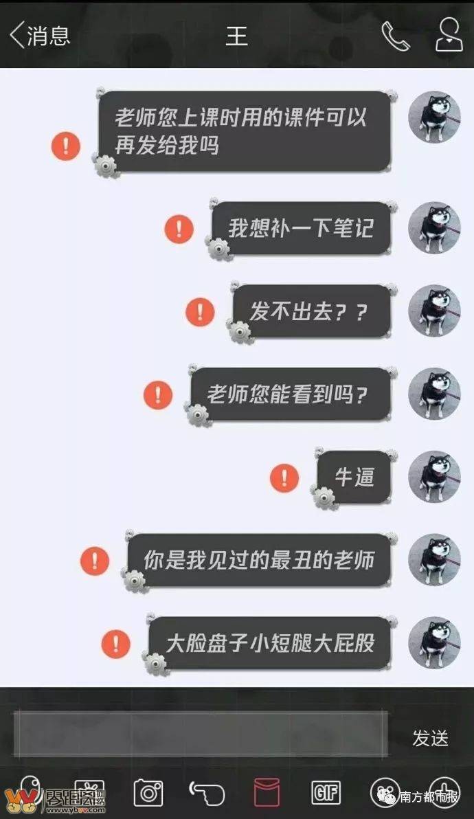 whatsapp发不了信息-whatsapp 无法发送短信