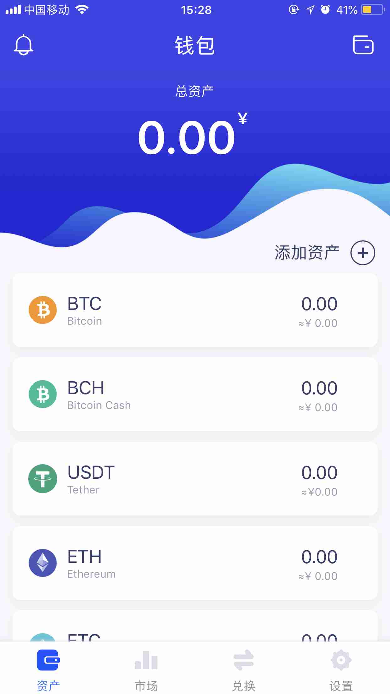 token钱包官网下载-imtoken冷钱包官网
