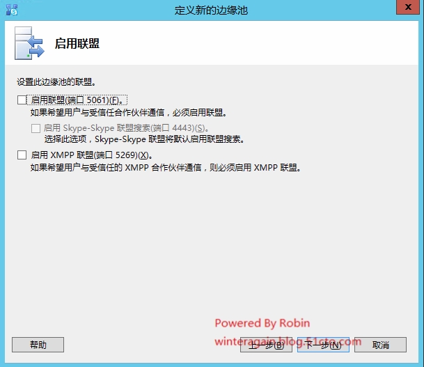 skypeforbusiness如何卸载-skype for business卸载后有什么影响